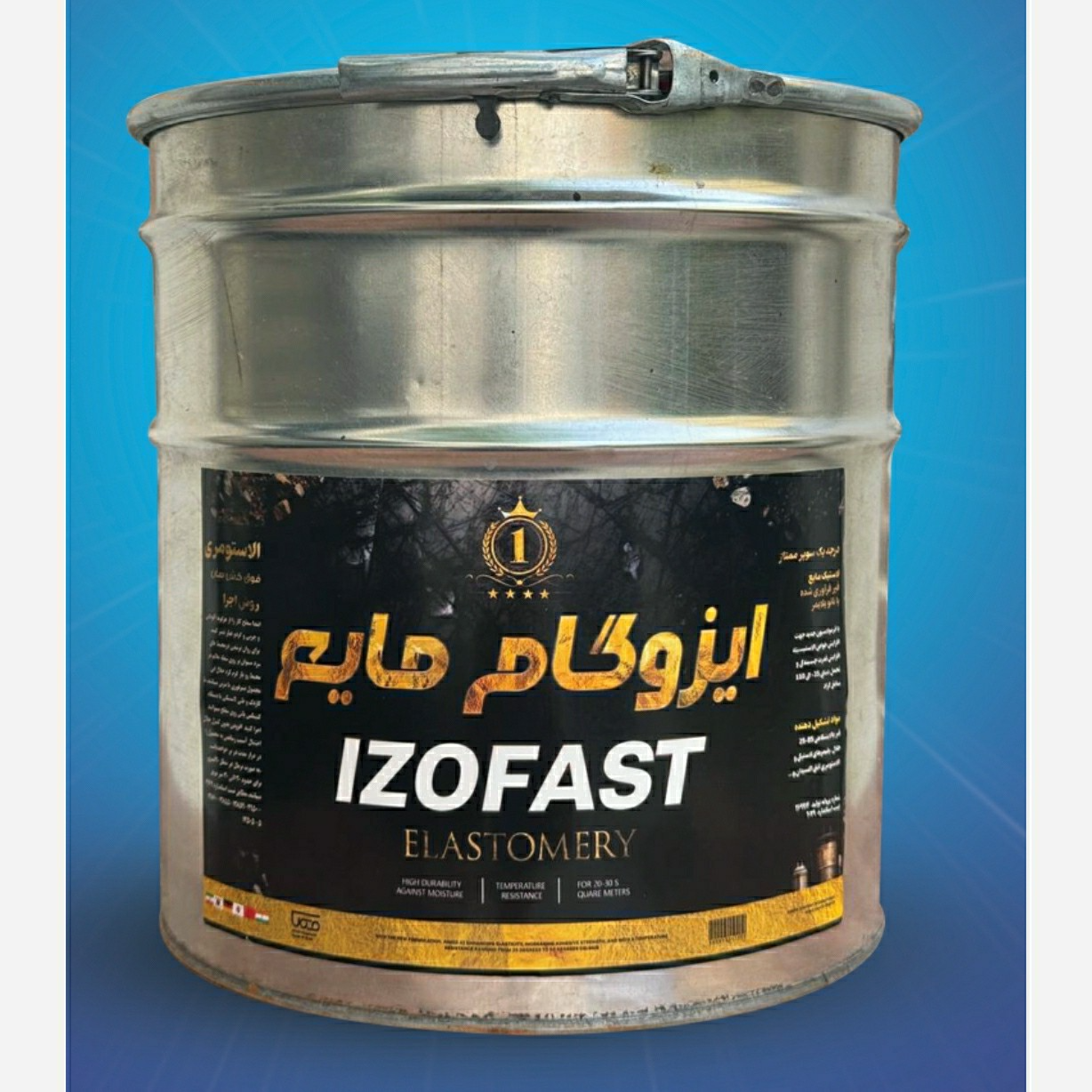 ایزوگام مایع ۱۶ لیتری